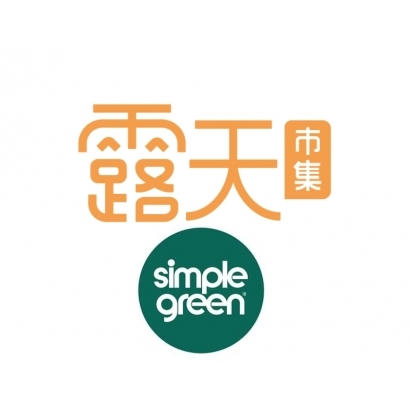 露天市集SIMPLE GREEN.jpg